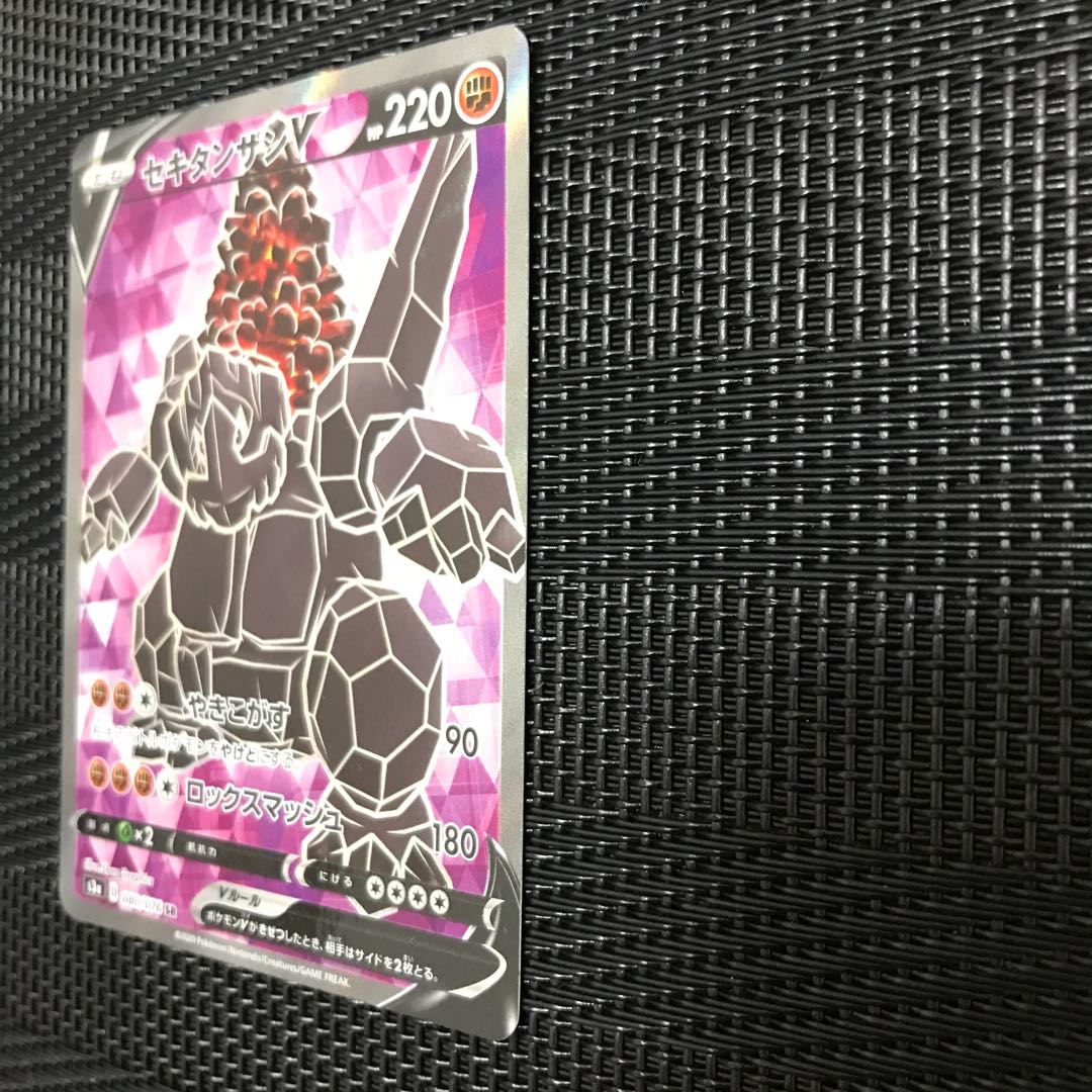 セキタンザンV SR 080/076