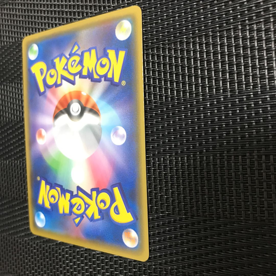 セキタンザンV SR 080/076