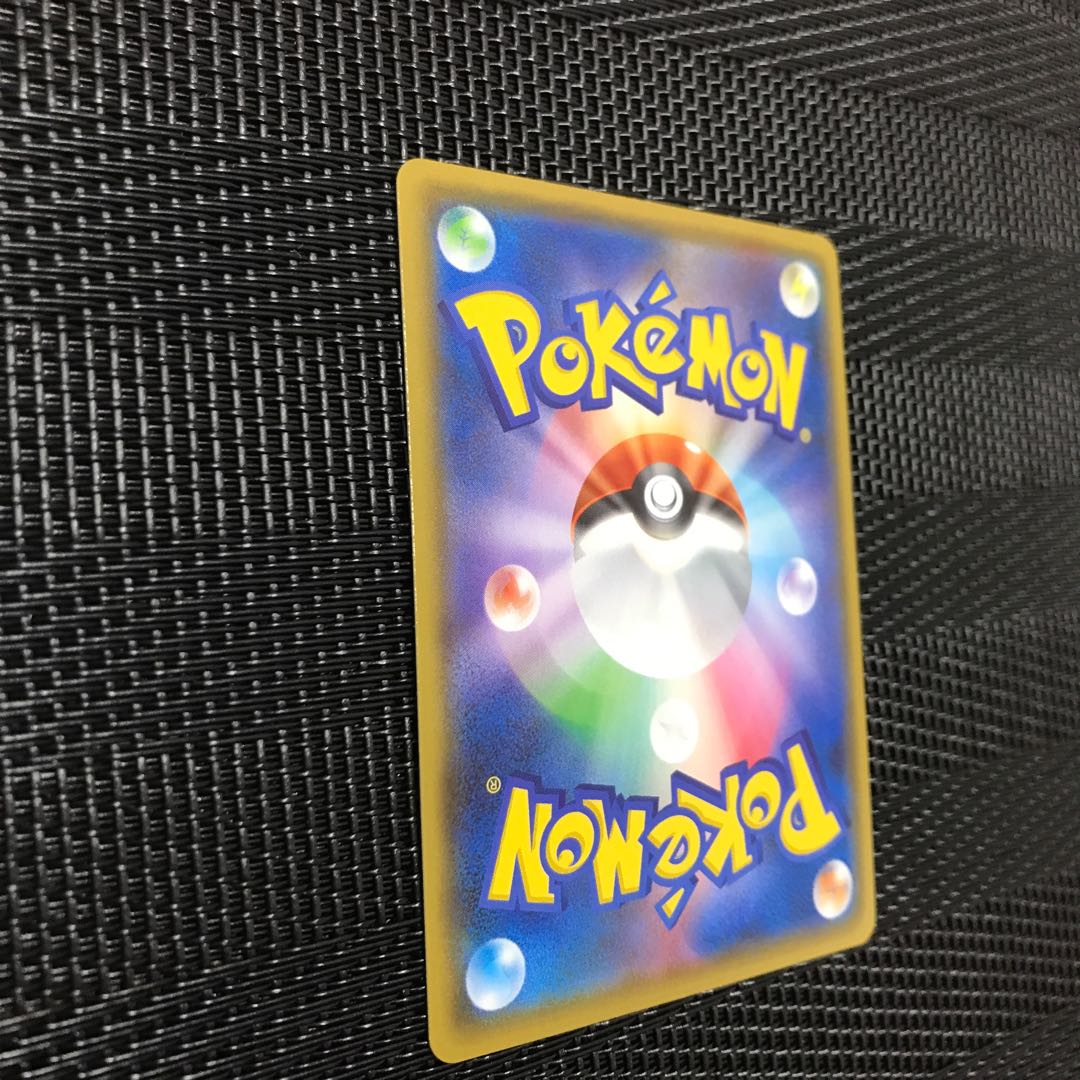 セキタンザンV SR 080/076