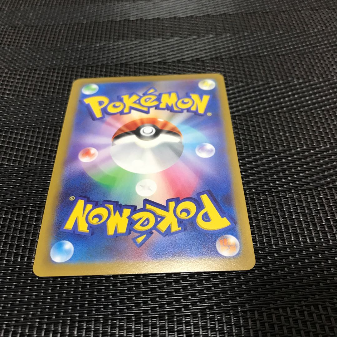 エーフィV SR 080/069