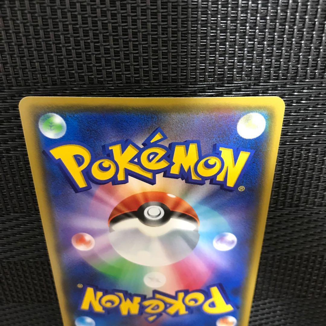 DragapultV SSR 317/190