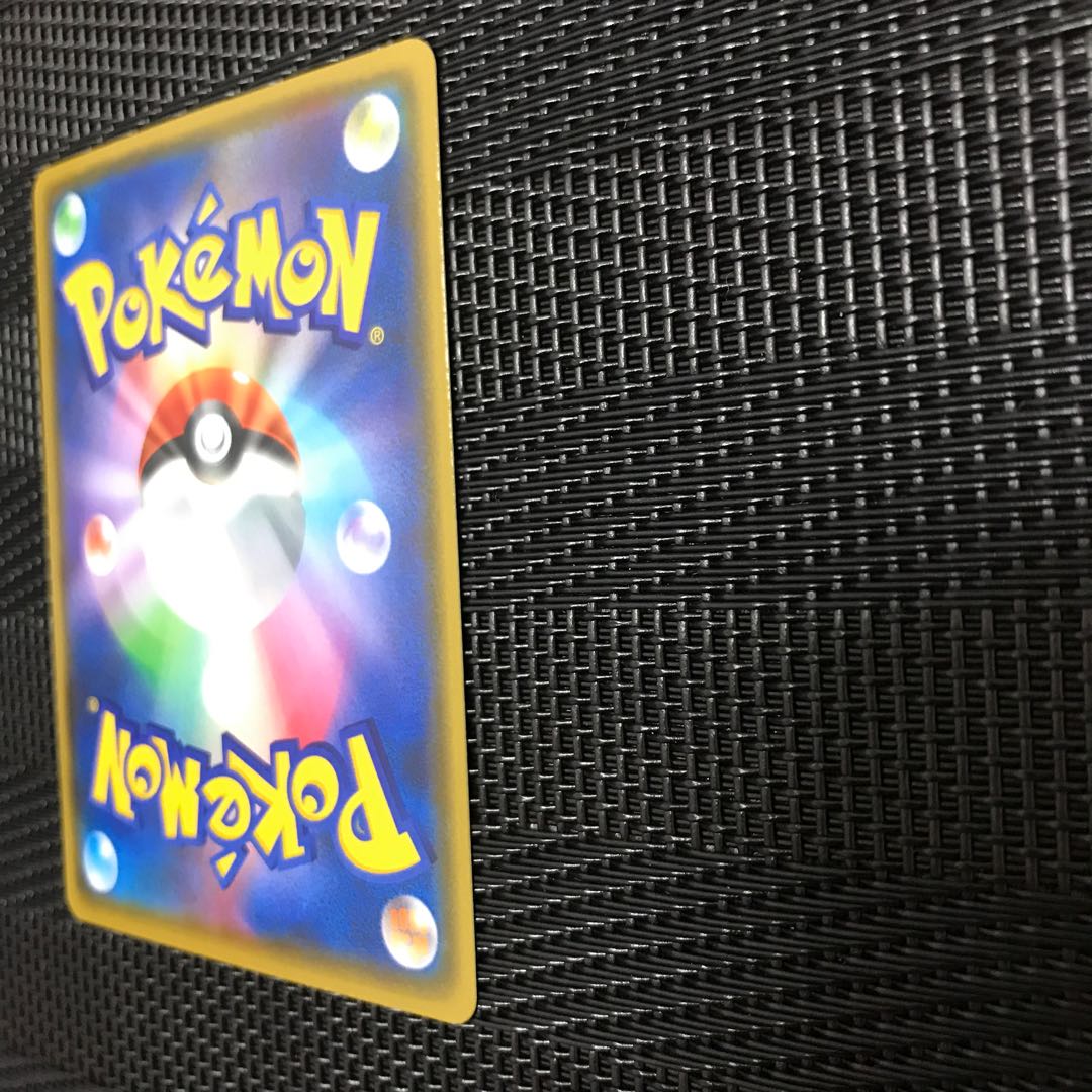 DragapultV SSR 317/190