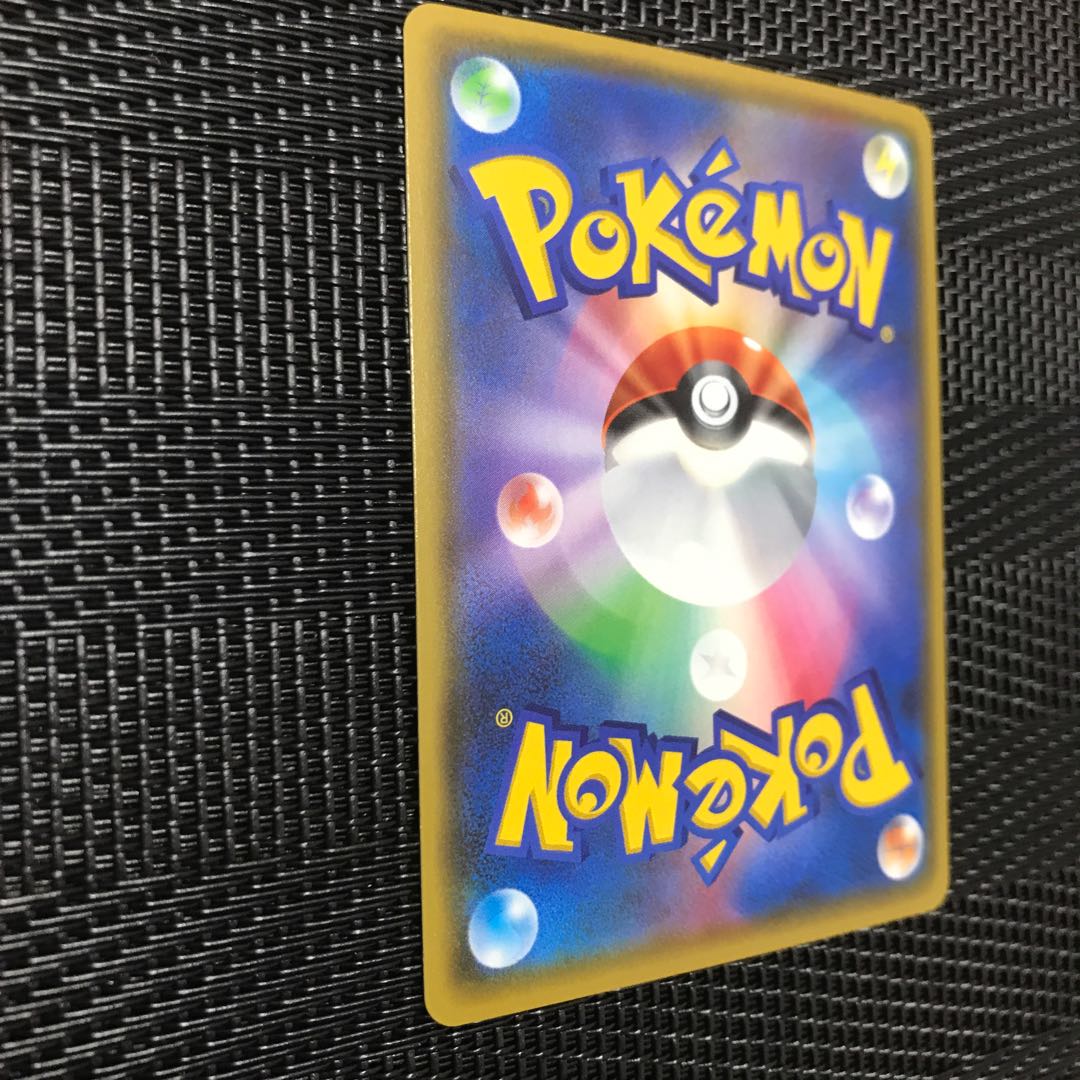 DragapultV SSR 317/190