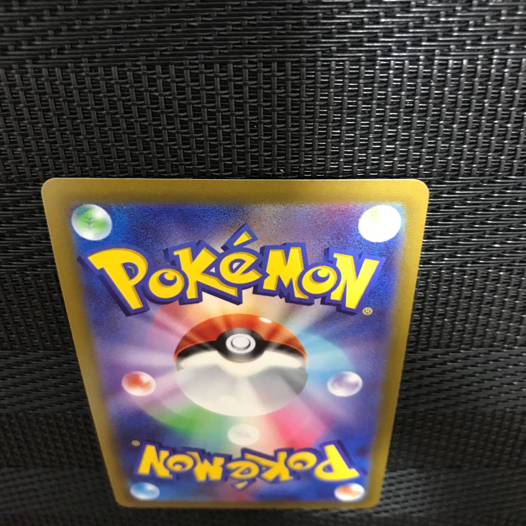 メルメタルV SR 077/071