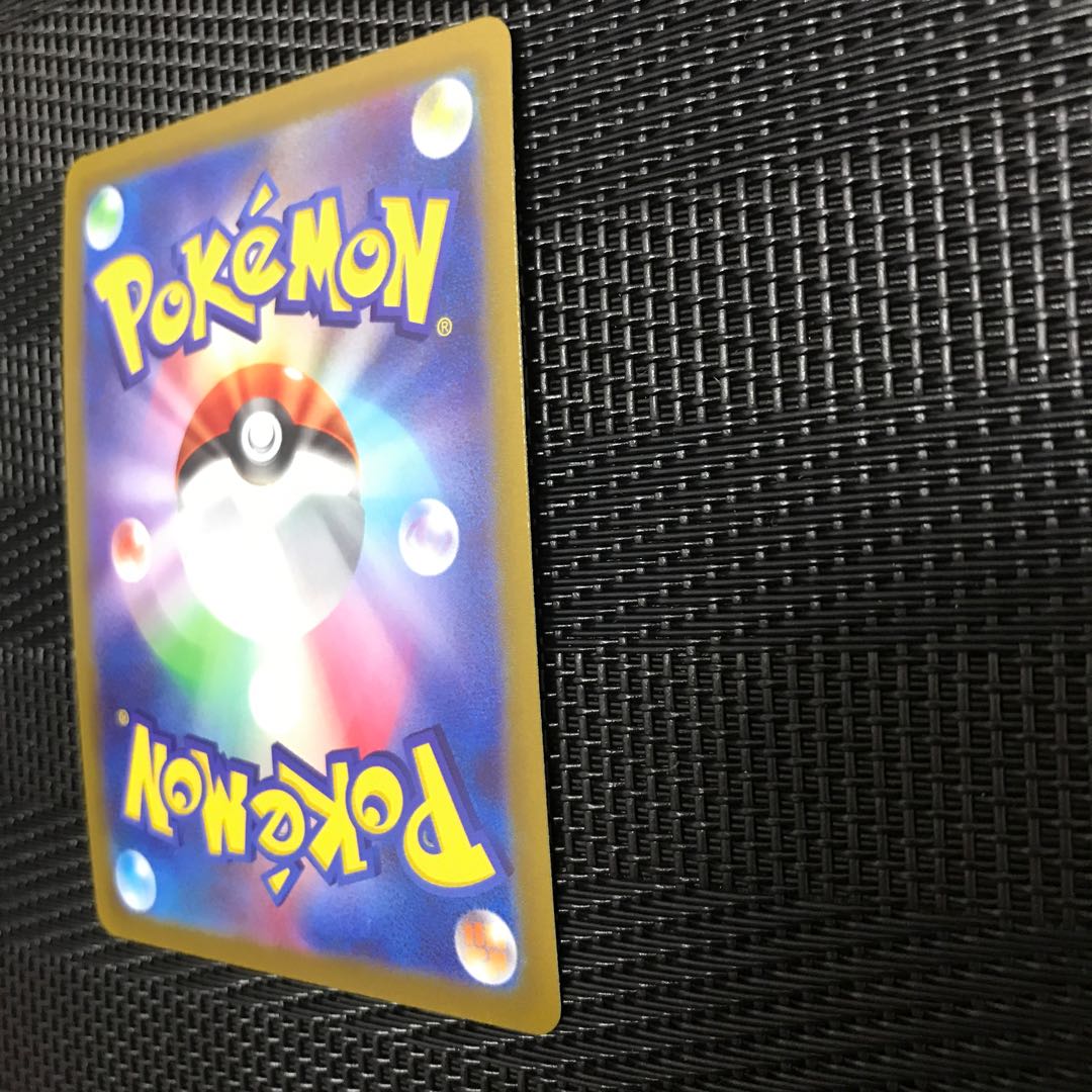 メルメタルV SR 077/071