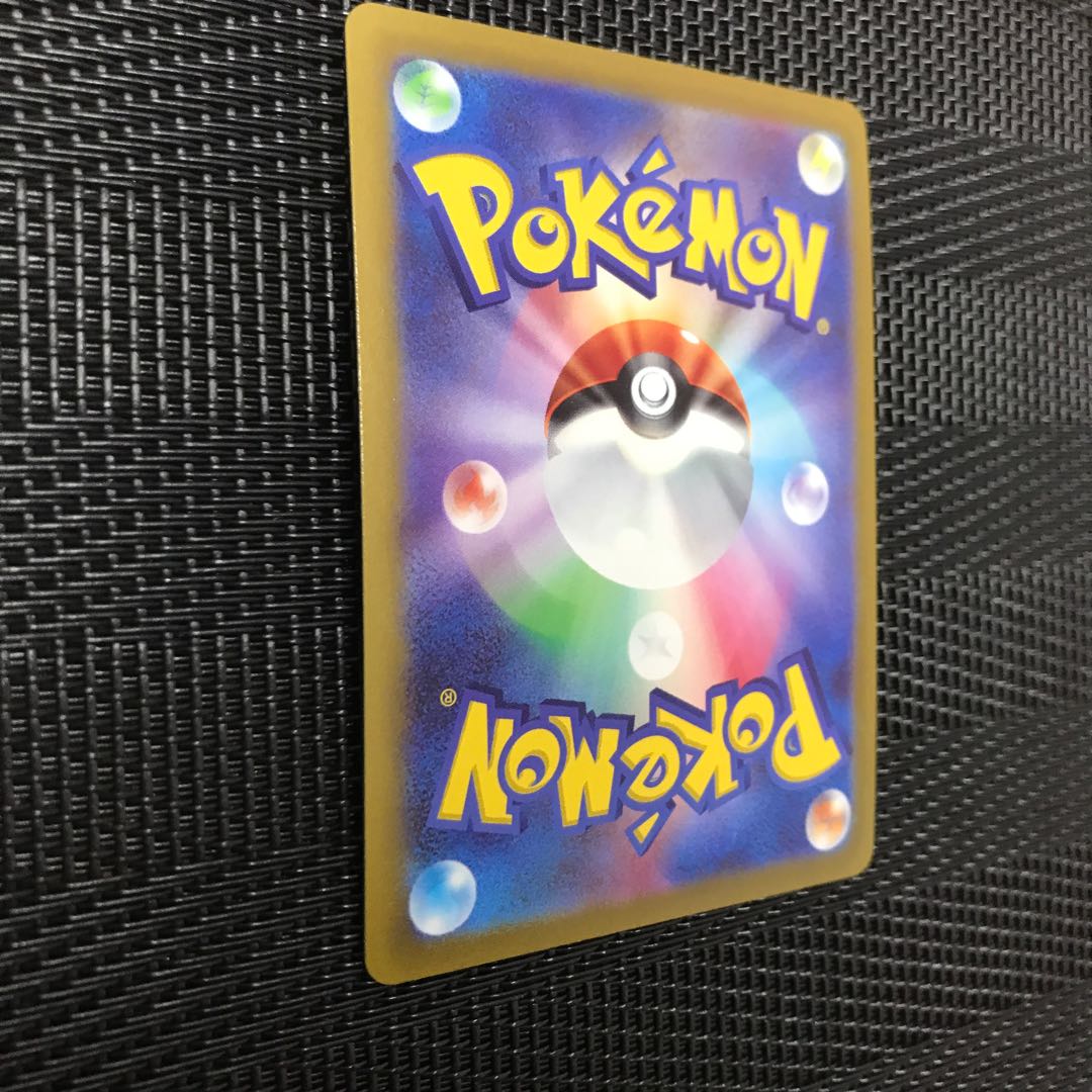 メルメタルV SR 077/071