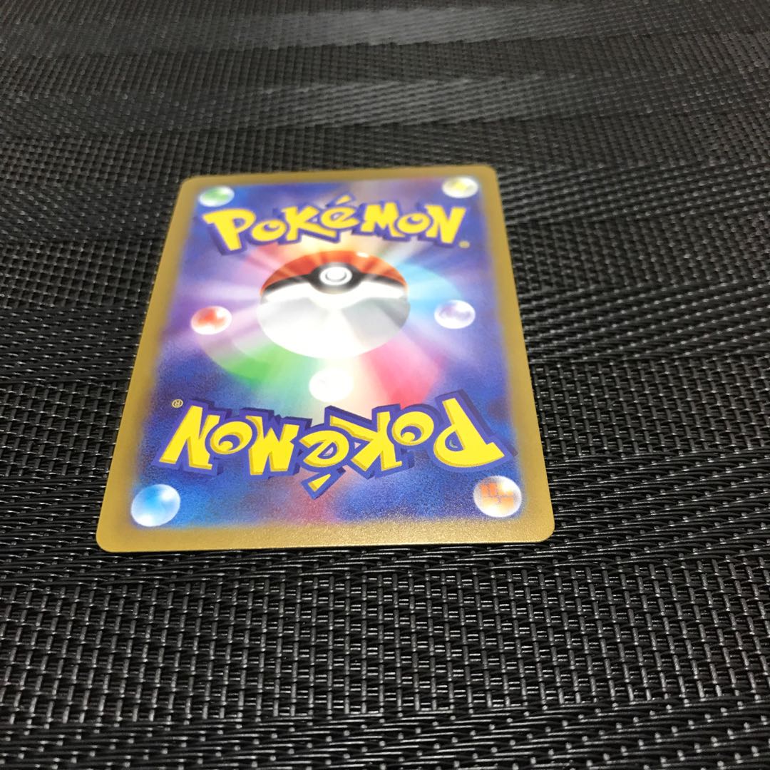 メルメタルV SR 077/071