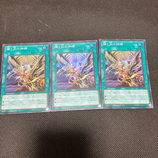 Shining Fire divine monument Super Rare JP030 3 copies