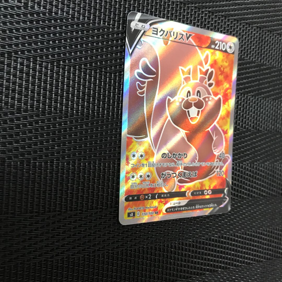 GreedentV SR 110/100