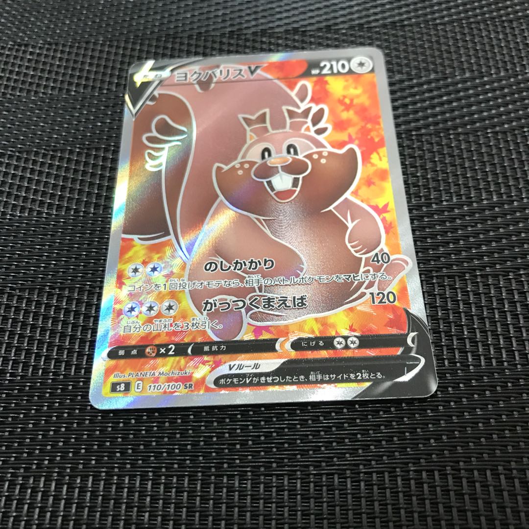 GreedentV SR 110/100