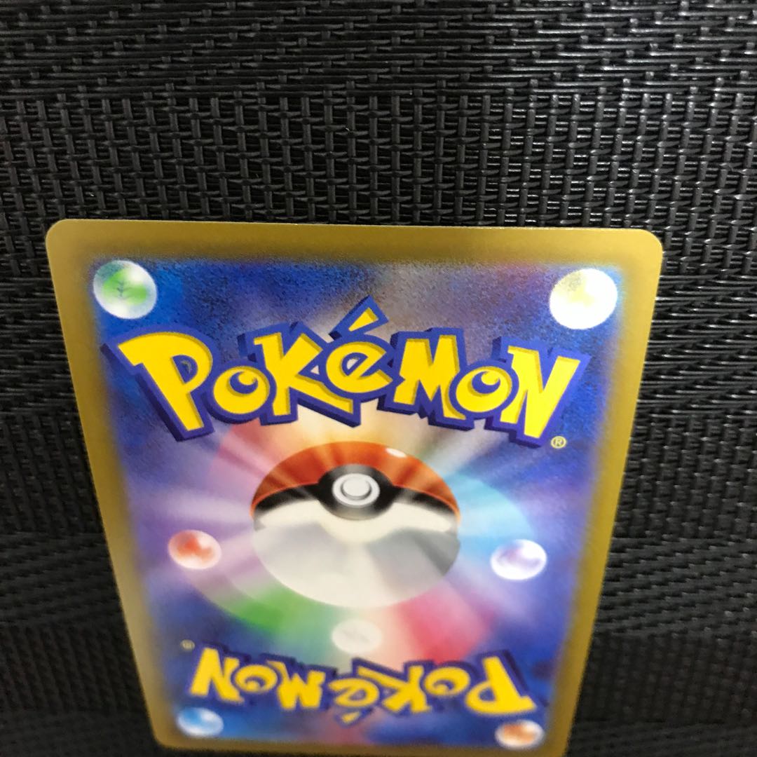 GreedentV SR 110/100