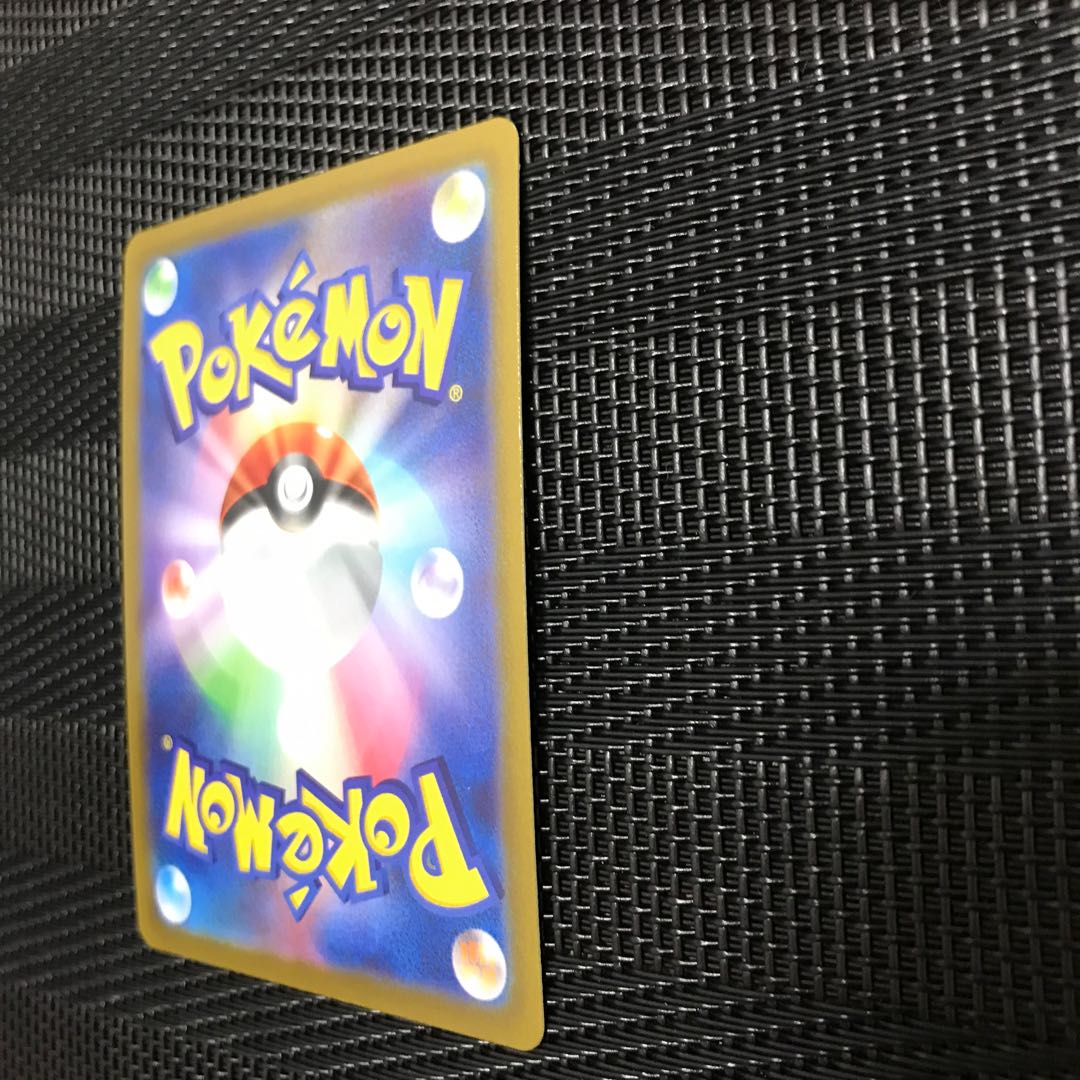 GreedentV SR 110/100