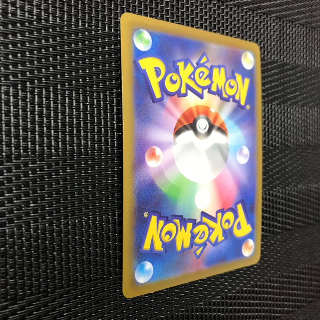 GreedentV SR 110/100