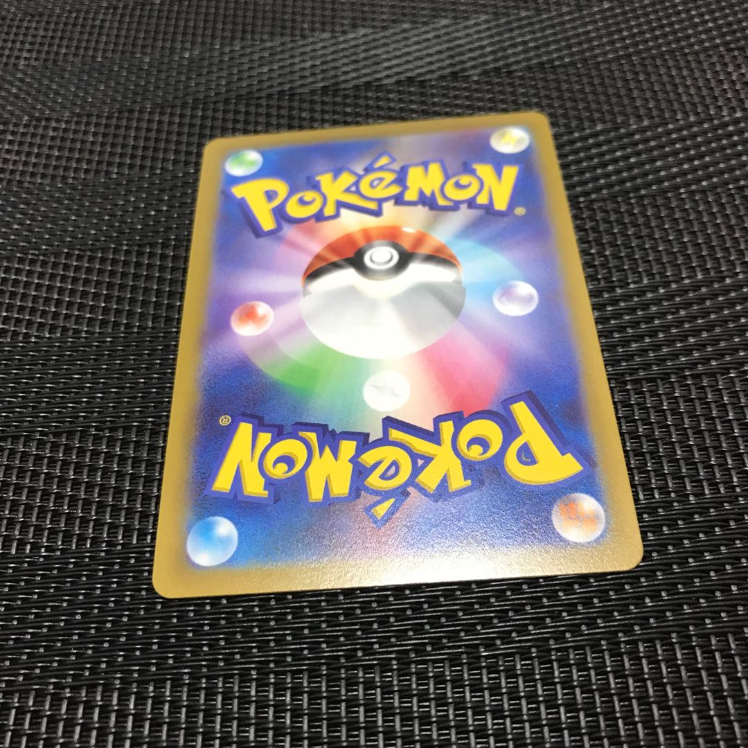 GreedentV SR 110/100