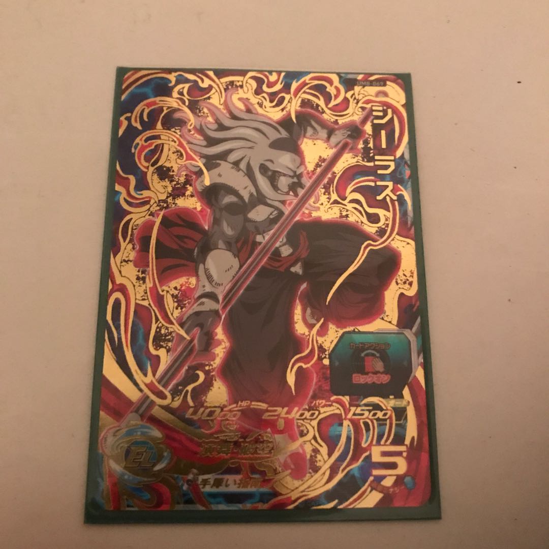 ドラゴンボールヒーローズ