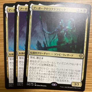 3 Ekansoug latadravic