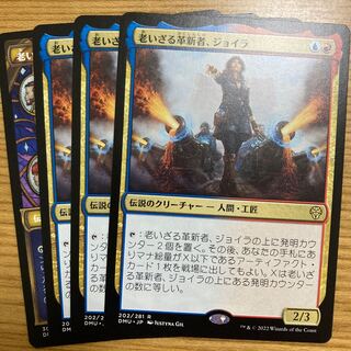 Joila, the Ageless Innovator 4 sheets