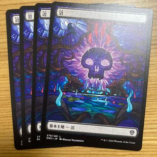 沼　ステンドグラス　4枚