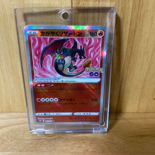 Charizard of Radiance