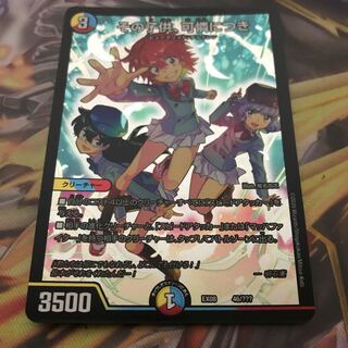 その子供可憐につき