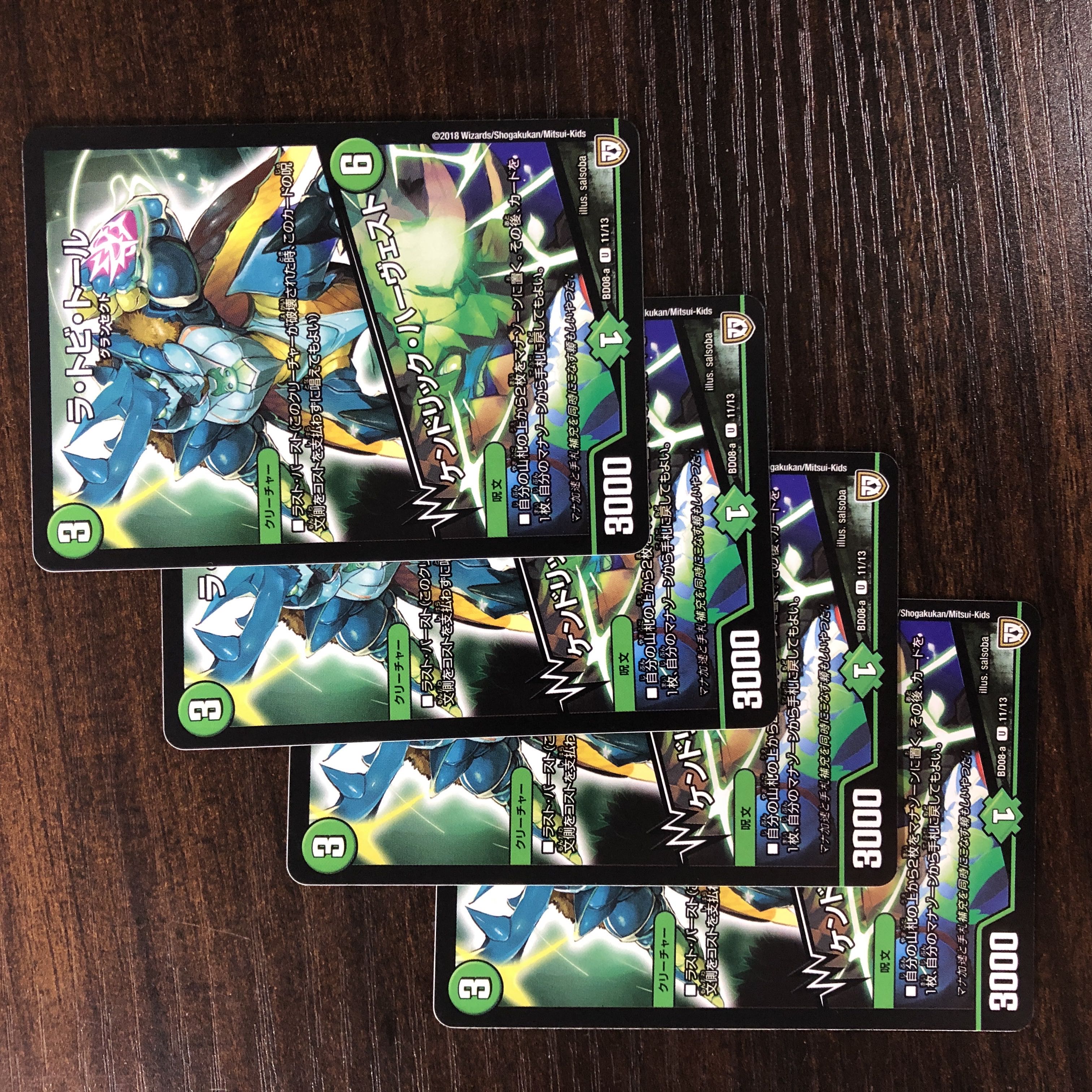 La Toby Tall|Kendrick Harvest U 11/13