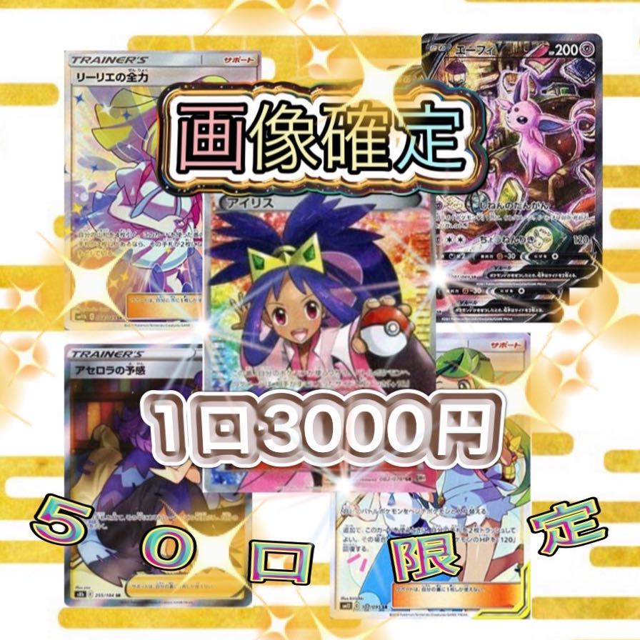 Remaining 7 units 7 units Special price 1,390 yen discount Image confirmed Oripa