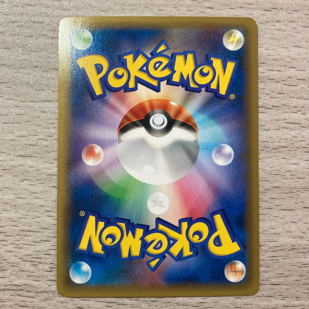 Goods] Totodile C 015/088 1枚