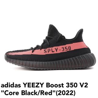 アディダス オリジナルス イージー ブースト 350 V2 ブラック レッド 26.5cm