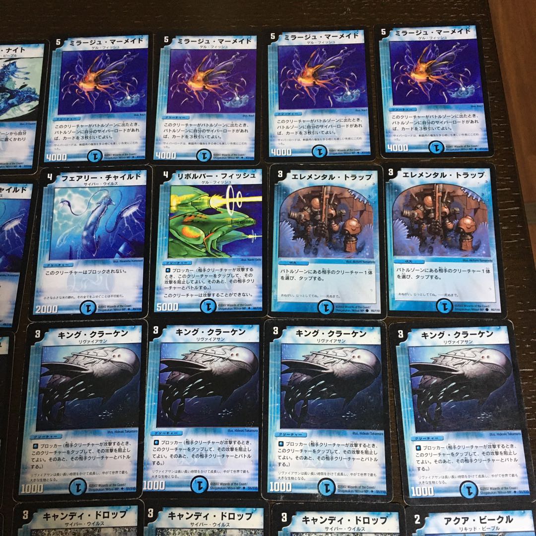 DM-01水単デッキ デュエマクラシック