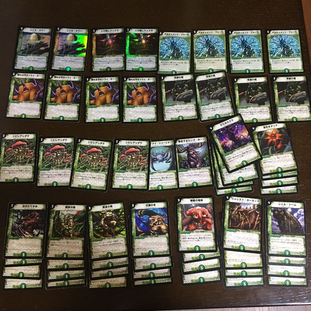 DM-01 Nature mono deck