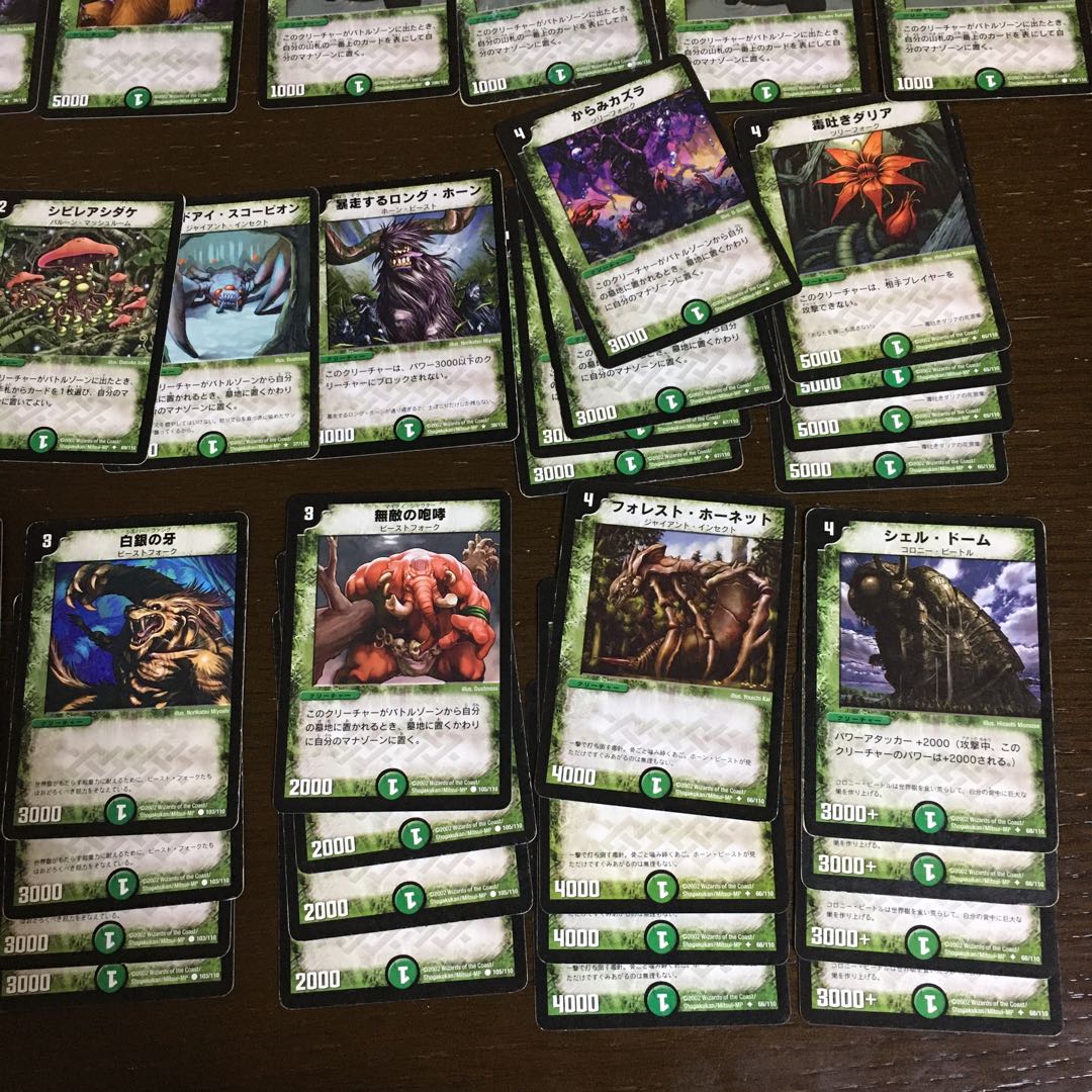 DM-01 Nature mono deck