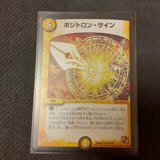 positron emission tomography 1枚