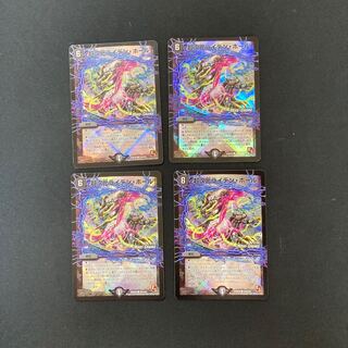 DM Psychic dimension Leyden Hall (43m/54) Common, set of 4 (1)
