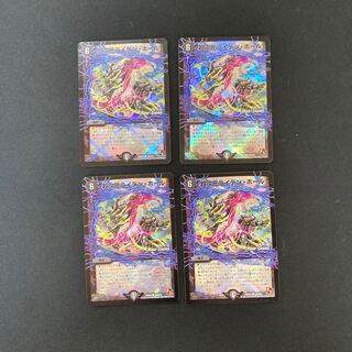 DM Psychic dimension Leyden Hall (43m/54) Common, set of 4 (2)