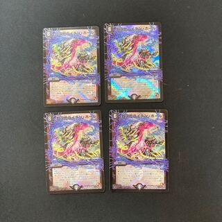 DM Psychic dimension Leyden Hall (43m/54) Common, set of 4 (3)
