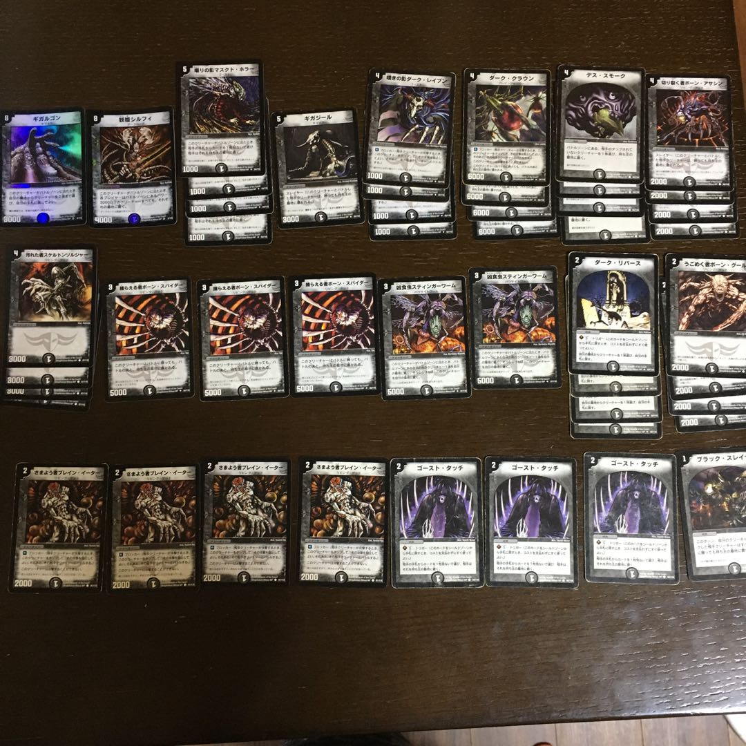 DM-01 闇単デッキ デュエマクラシックの通販 ロアルトーン勝彦