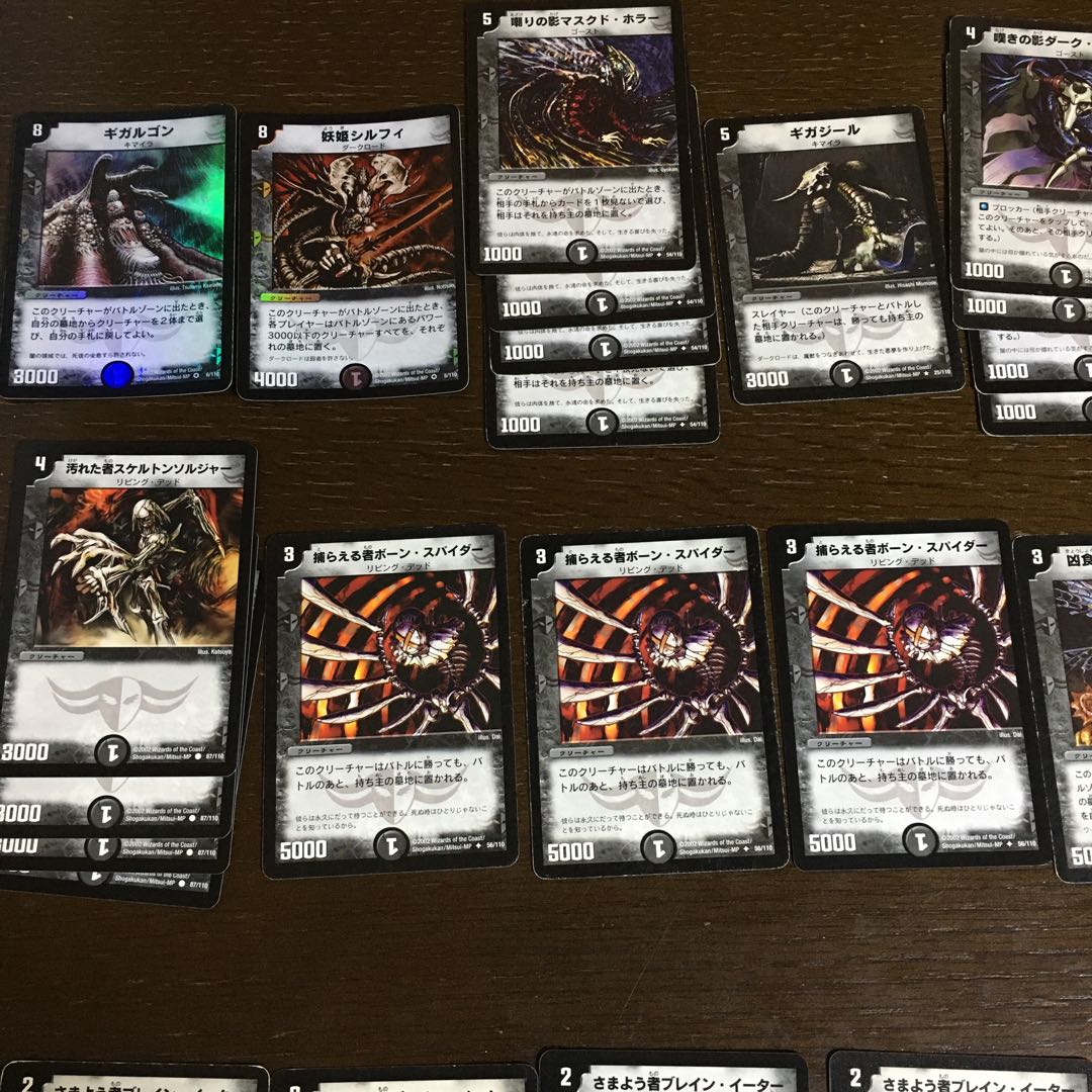 【Rel】DMデッキ 81K+1BwzS1L._UF350,350_QL50_.jpg