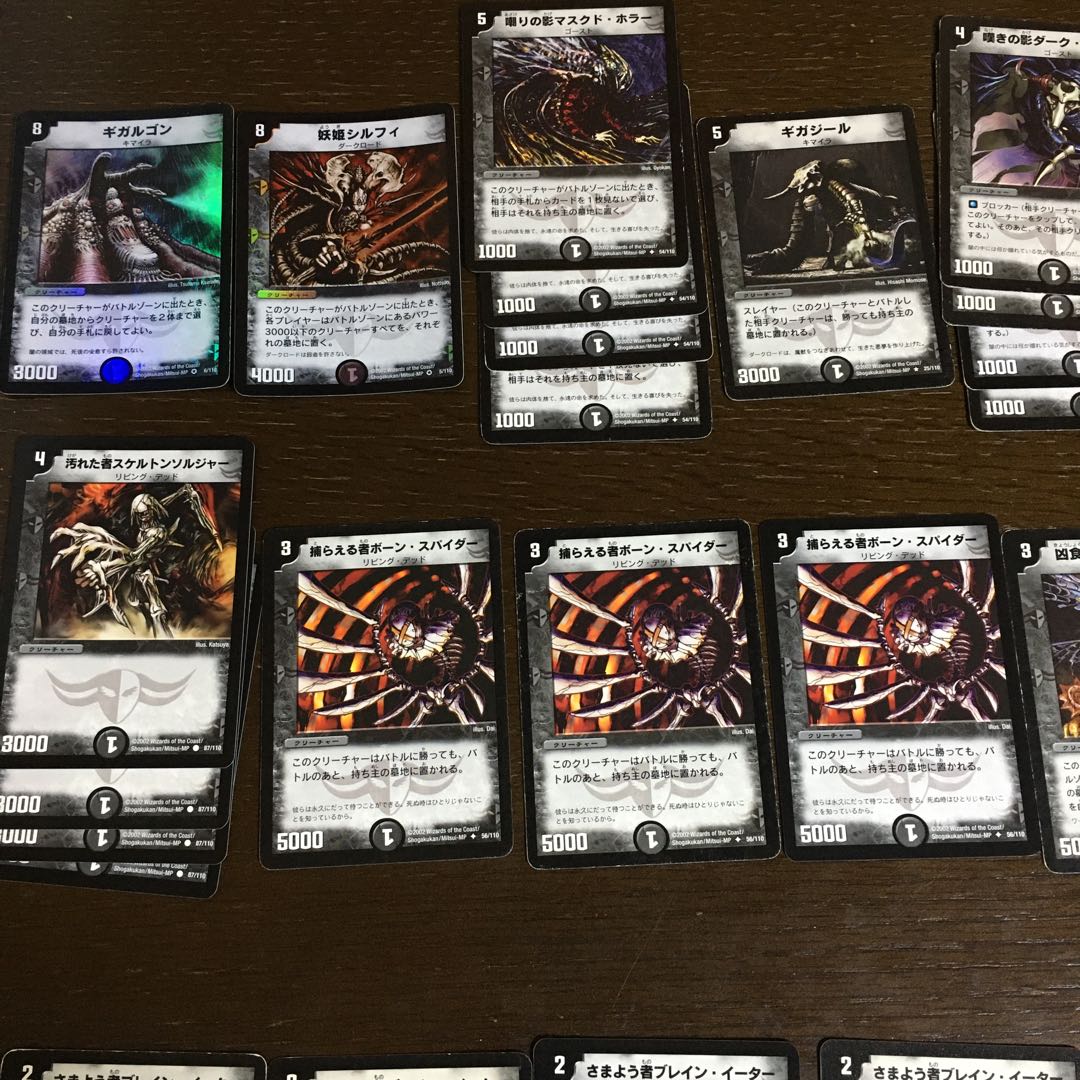 DM-01 Yami single deck