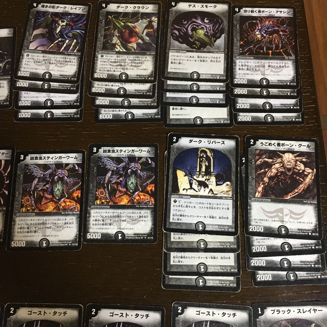 DM-01 闇単デッキ デュエマクラシックの通販 ロアルトーン勝彦
