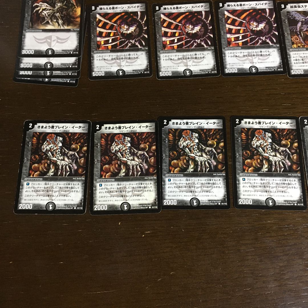 DM-01 Yami single deck