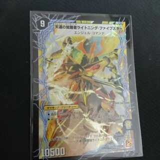 ライトニングファイブスター