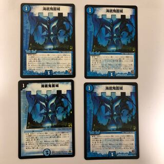 バルチュー様専用 海底鬼面城