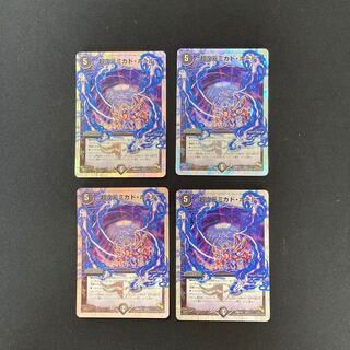 DM Psychic dimension Mikado Hall (9/22) Uncommon, set of 4 (2)