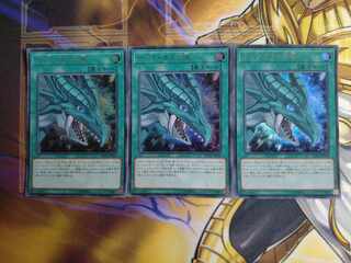 The Eye of Timaeus Ultra Rare JP035