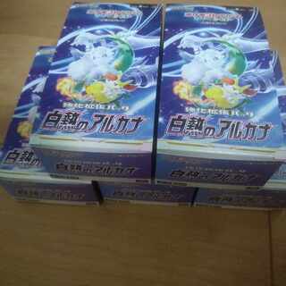 Arcana in Glowing Arcana, unopened box, 5 boxes, no shrink wrap.