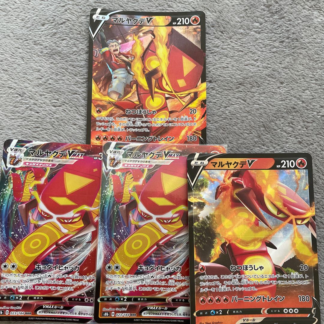 CentiskorchV CSR 218/184