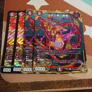 Lowest price! The early bird gets the worm! one king, two lives, three eyes spear