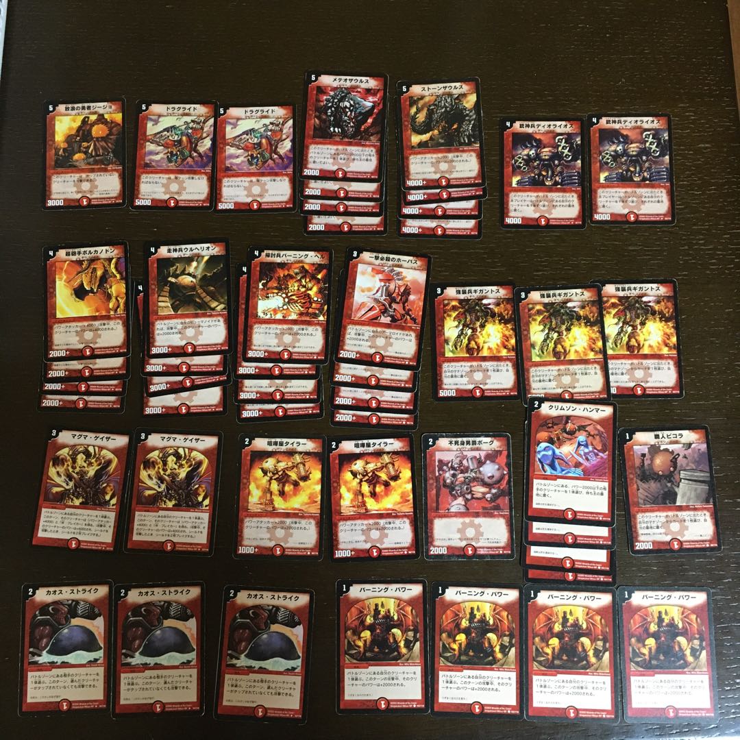 DM-01 火単デッキ デュエマクラシックの通販 ロアルトーン勝彦