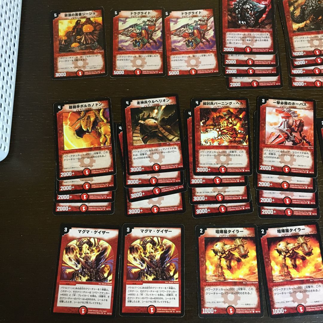 DM-01 火単デッキ デュエマクラシックの通販 ロアルトーン勝彦