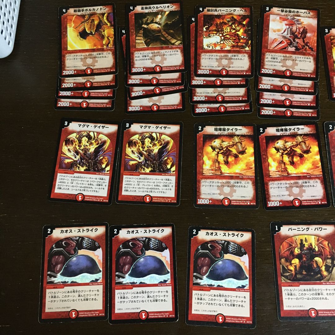 DM-01 Fire single deck